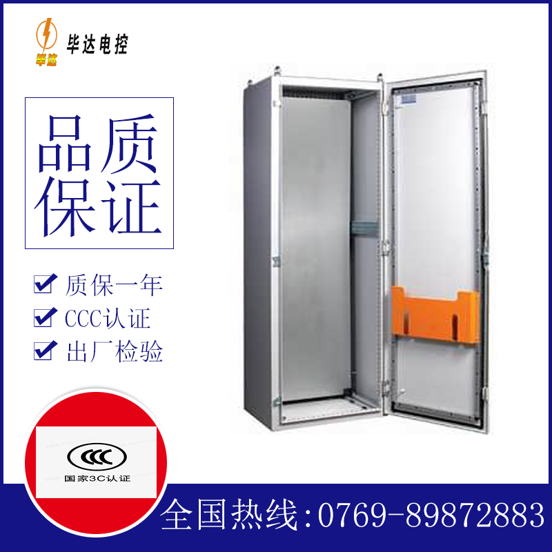 万柏林PS柜