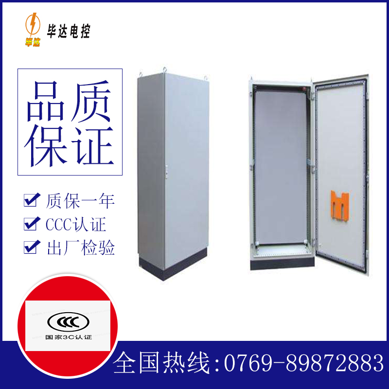 万柏林仿威图柜